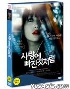 Like Someone in Love (DVD) (Korea Version)