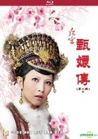 Empresses in the Palace (Blu-ray) (Part II: Ep. 41-76) (End) (Hong Kong Version)
