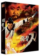 One Armed Swordsman (Blu-ray) (Scanavo Full Slip Limited Edition) (Korea Version)