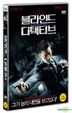 Blind Detective (DVD) (Korea Version)