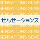 Sayonara Sensation (Normal Edition)(Japan Version)