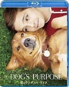A Dog's Purpose (Blu-ray) (Japan Version)