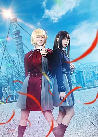 舞台リコリス・リコイル 本編Blu-ray Blu-ray&DVD｜舞台「リコリス・リコイル」life won't wait.