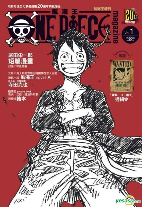 YESASIA: ONE PIECE FILM GOLD (Vol. 1) - Oda Eiichiro, Dong Li - Comics in  Chinese - Free Shipping