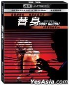Body Double (1984) (4K Ultra HD + Blu-ray) (Steelbook) (Taiwan Version)