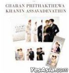 The Next Prince The Series : Photoset C (Charan_Khanin)