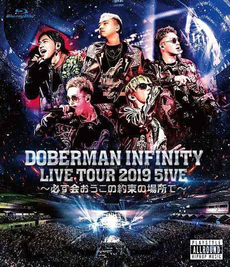 YESASIA: DOBERMAN INFINITY LIVE TOUR 2019 