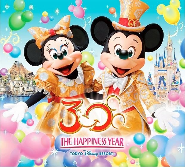 Yesasia Tokyo Disney Resort 30th Anniversary Muscial Album The Happiness Year Deluxe Limited Pressing Japan Version Cd Disney Japanese Music Free Shipping North America Site Yesasia Tokyo Disney Resort 30th Anniversary Muscial Album The Happiness Year Deluxe Limited Pressing Japan Version Cd Disney Japanese Music Free Shipping North America Site