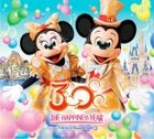 YESASIA: Tokyo Disney Resort 30th Anniversary Muscial Album YESASIA: Tokyo Disney Resort 30th Anniversary Muscial Album