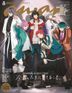 anan 增刊 20487-03/12 2025 (Cover: HYPNOSISMIC -Division Rap Battle-)
