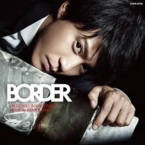 YESASIA: TV Drama BORDER Original Soundtrack (Japan Version) CD ...