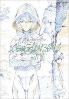 Evangelion: 3.0+1.0 Thrice Upon a Time Animation Original Drawings 上