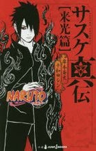 YESASIA: Isekai Shokudou Vol.1 (Blu-ray) (Japan Version) Blu-ray - Suwabe  Junichi, Ito Shizuka - Anime in Japanese - Free Shipping - North America  Site