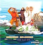 Journey To The West II (1988) (VCD) (Disc.14-27) (Part II) (End)