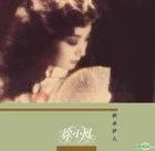 Qiu Shui Yi Ren (Vinyl LP)