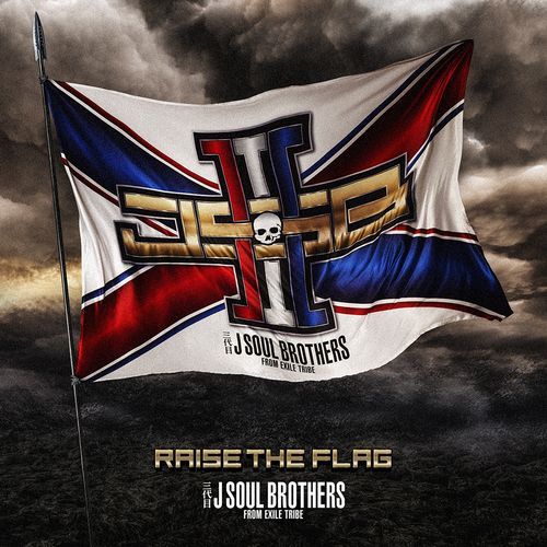 【激安】 三代目JSBの『RAISE THE FLAG』Blu-ray その他