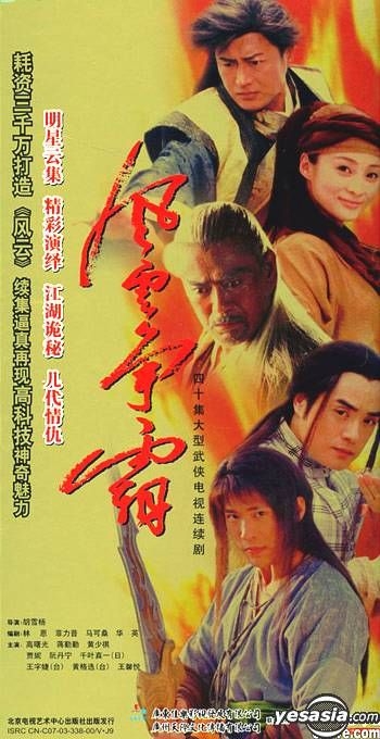 演员阵容大揭秘