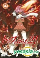 Gun buster 2 (Aim for the Top! 2) Vol. 4 (日本版) 