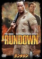 The Rundown (DVD) (First Press Limited Edition) (Japan Version)