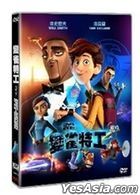 變雀特工 (2019) (DVD) (香港版)