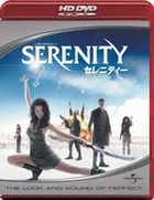 Serenity (HD DVD) (Japan Version)