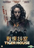 Tiger House (2015) (Blu-ray) (Hong Kong Version)