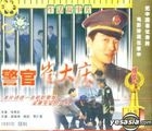 Jing Guan Cui Da Qing (VCD) (China Version)