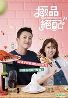 The Perfect Match (2017) (DVD) (Ep.1-22) (End) (Taiwan Version)