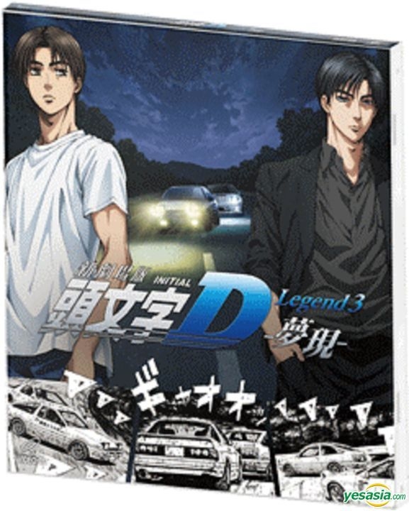 First of new “Initial D” anime trilogy to hit theaters in August! Full  Info, Official Link – GUNJAP