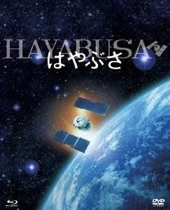YESASIA: Hayabusa - Deluxe Box (Blu-ray) (First Press Limited Edition)  (English Subtitled) (Japan Version) Blu-ray - Tsurumi Shingo