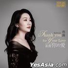 Thank You For Your Love (DSD) (China Version)