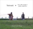 Tabitabi ＋ Every Best Single 2 -MORE COMPLETE- (6CD+2DVD) (Japan Version)