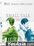 Small Talk (2016) (DVD) (2-Disc Edition) (English Subtitled) (Taiwan Version)