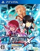 電撃文庫 FIGHTING CLIMAX IGNITION (日本版) 