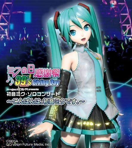 hatsune miku concert ticket price