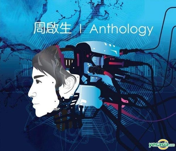 Anthology(完全初回生産限定盤)(CD+DVD+Music Connecting Card) (shin-