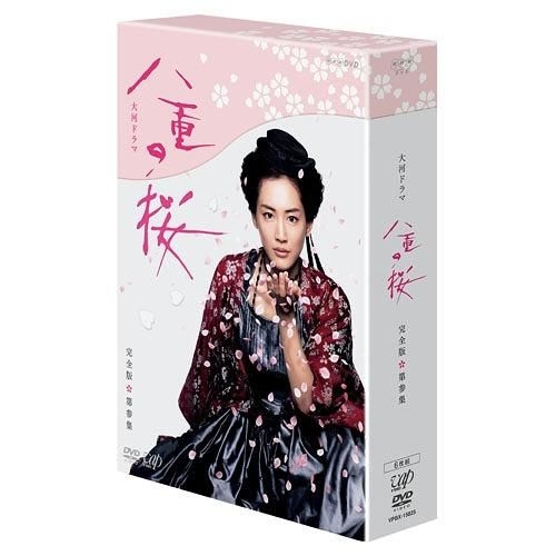 YESASIA : NHK大河劇八重之櫻完全版第三集DVD BOX (DVD)(日本版) DVD