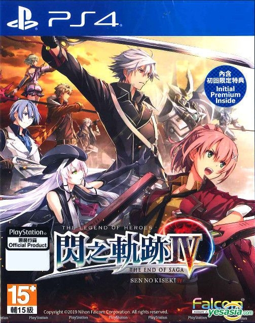 Eiyuu Densetsu: Sen no Kiseki