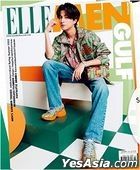 Thai Magazine: Elle Men Thailand Spring/Summer 2022