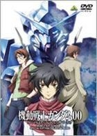 Mobile Suit Gundam 00 - Special Edition 1 : Celestial Being (DVD) (Japan Version)