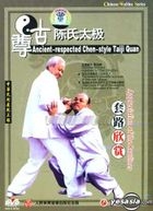 YESASIA: Ancient - Respected Chen - Style Taiji Quan Appreciation Of ...