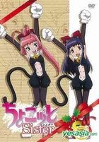 Chokotto Sister (DVD) (Vol.7) (Japan Version)