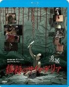 Fairy Tale Killer (Blu-ray) (Japan Version)
