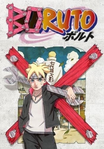 Boruto: Naruto Next Generations Novel volume 1 - new illustrations