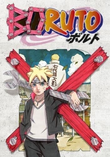 NARUTO Gaiden - Nanadaime Hokage to Akairo no Hanatsuzuki - Edição