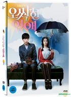 Spellbound (DVD) (First Press Limited Edition) (Korea Version)