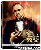 The Godfather (1972) (4K Ultra HD + Blu-ray) (Steelbook) (Taiwan Version)