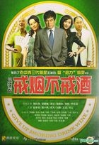 Under The Influence (DVD-9) (DTS Version) (China Version)