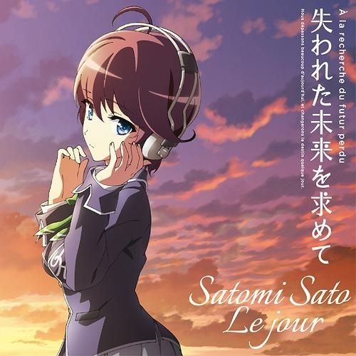 Koutarou SATOMI | Anime-Planet