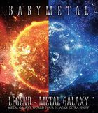 Legend - Metal Galaxy (Metal Galaxy World Tour In Japan Extra Show) [BLU-RAY]  (Normal Edition) (Japan Version)